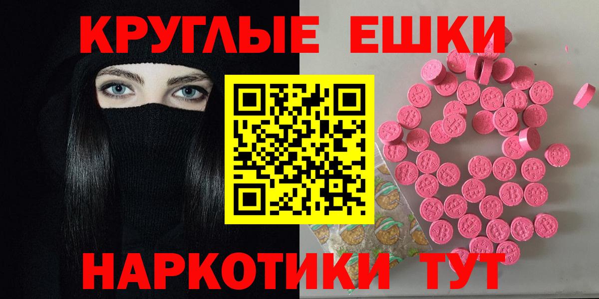 Экстази Cube  купить  цена  Нижнекамск  Вход с VPN  Ecstasy Дубай 