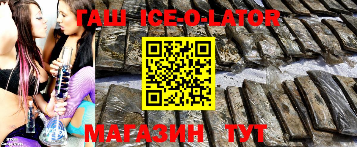 ГАШИШ гарик  Гашиш  Нижнекамск  Вход с VPN 