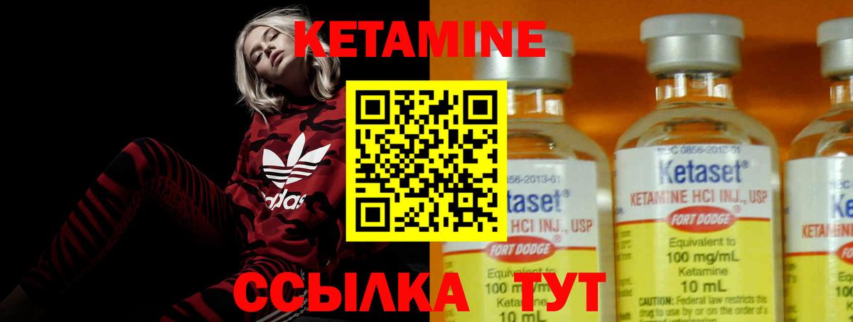 MEGA как войти  КЕТАМИН VHQ  Кетамин VHQ  Вход с VPN  Нижнекамск 