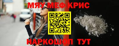 мдма Свободный