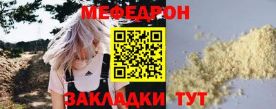 марихуана Северобайкальск
