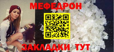 марихуана Северобайкальск