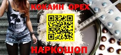 марихуана Северобайкальск