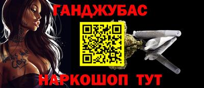 марихуана Северобайкальск