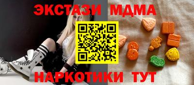 мдма Свободный
