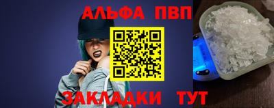 марихуана Северобайкальск