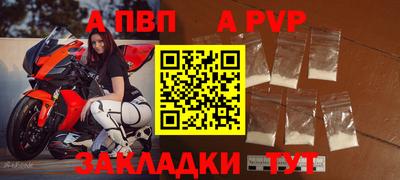 марихуана Северобайкальск