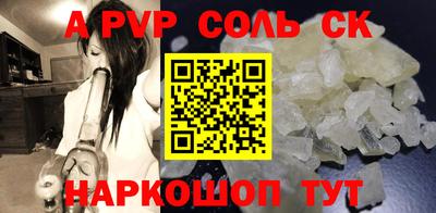 марихуана Северобайкальск