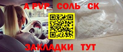 мдма Свободный