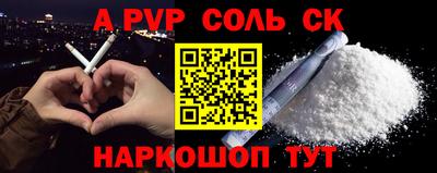 марихуана Северобайкальск