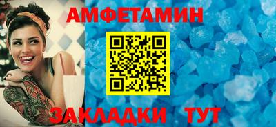 марихуана Северобайкальск