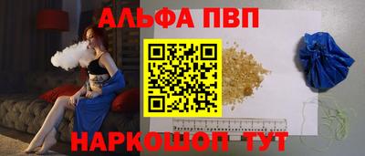 марихуана Северобайкальск