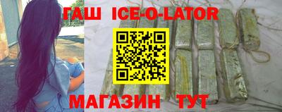 марихуана Северобайкальск