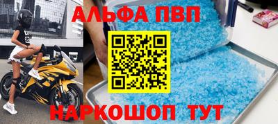 марихуана Северобайкальск