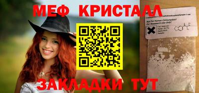 мдма Свободный
