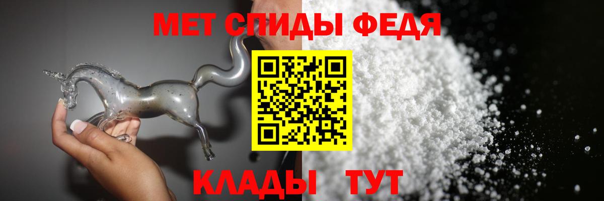 МЕТАМФЕТАМИН винт Нижнекамск