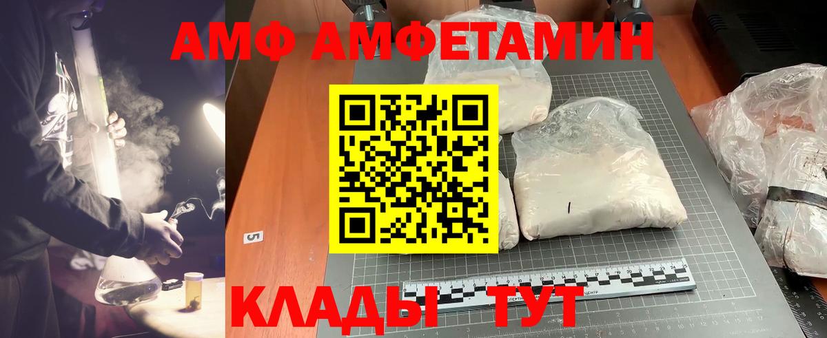 Нижнекамск  Метамфетамин Декстрометамфетамин 99.9%  Вход с VPN 