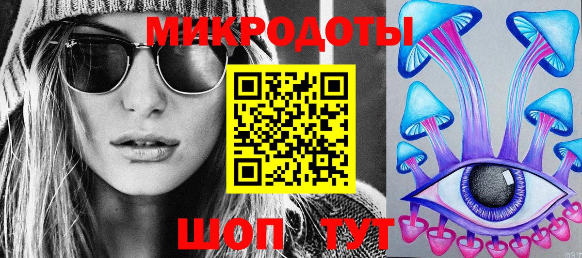 Нижнекамск  Галлюциногенные грибы GOLDEN TEACHER  Псилоцибиновые грибы мухоморы  Вход с VPN 